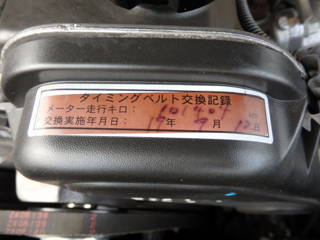 タイミングベルト交換済み☆