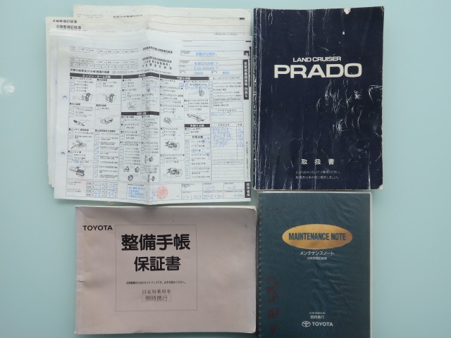 整備記録簿多数保管☆