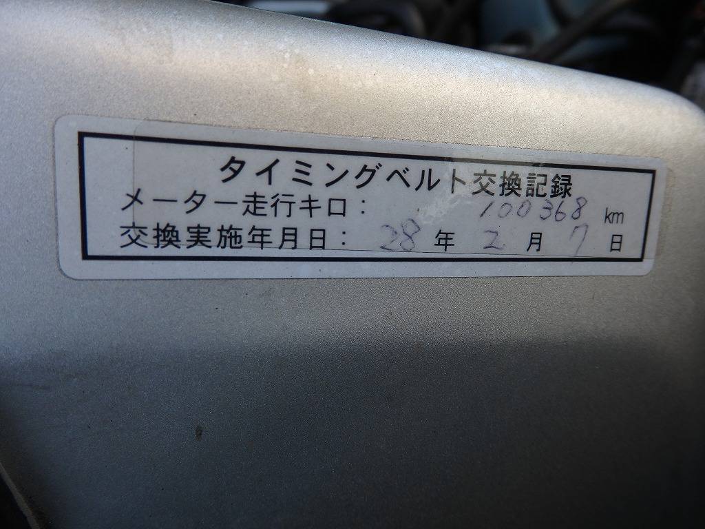 タイミングベルト交換済み♪