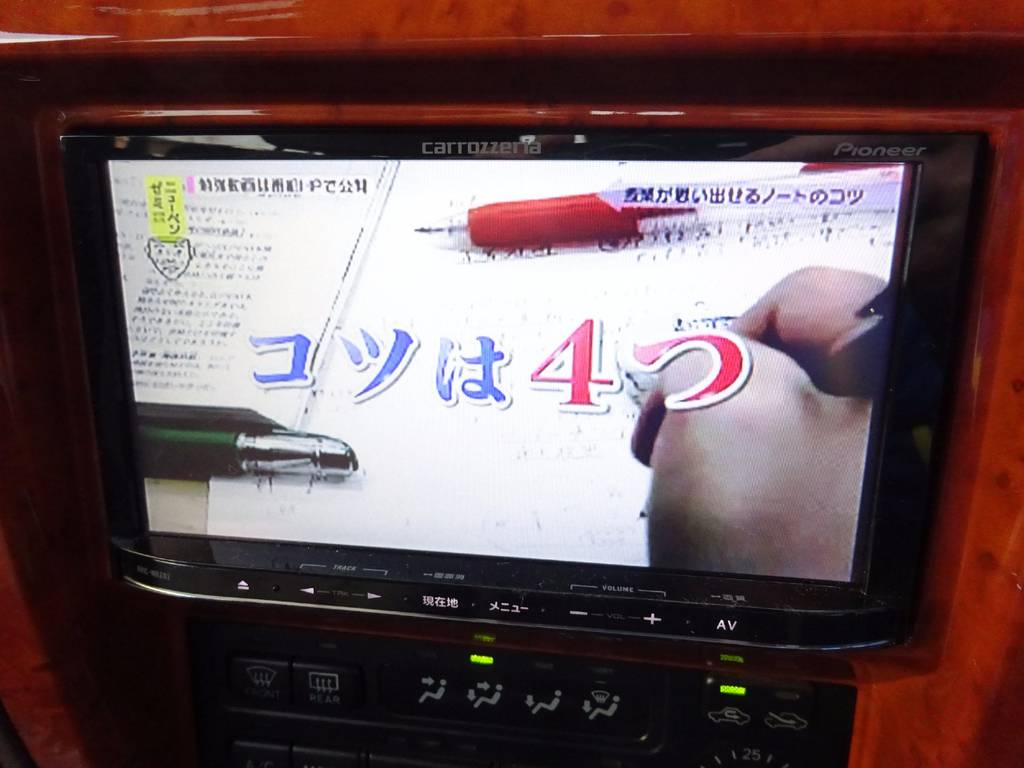 付いていて嬉しいナビ付き！