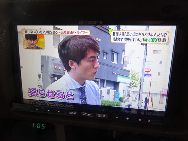 カロッツェリアナビ、フルセグＴＶの視聴も可能です。