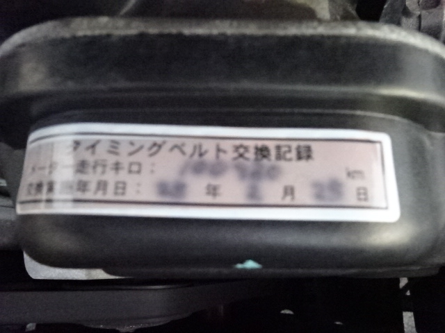 タイベルも交換済みです
