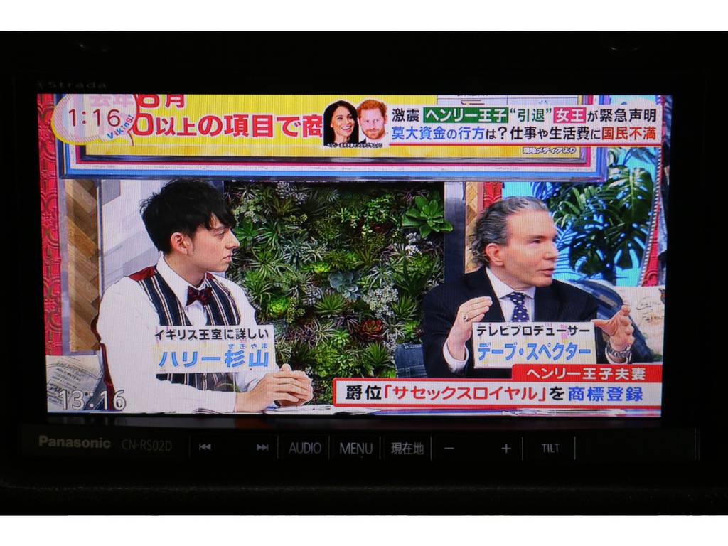 地デジナビ付き。