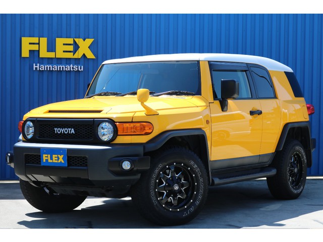 トヨタ Fjクルーザー 4 0 カラーパッケージ 4wd 車探しなら中古車 新車の専門店flex フレックス へ トヨタ Fjクルーザー 4 0 カラーパッケージ 4wd 車探しなら中古車 新車の専門店flex フレックス へ