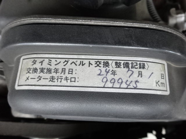 タイミングベルトは10万km時に交換済みです。