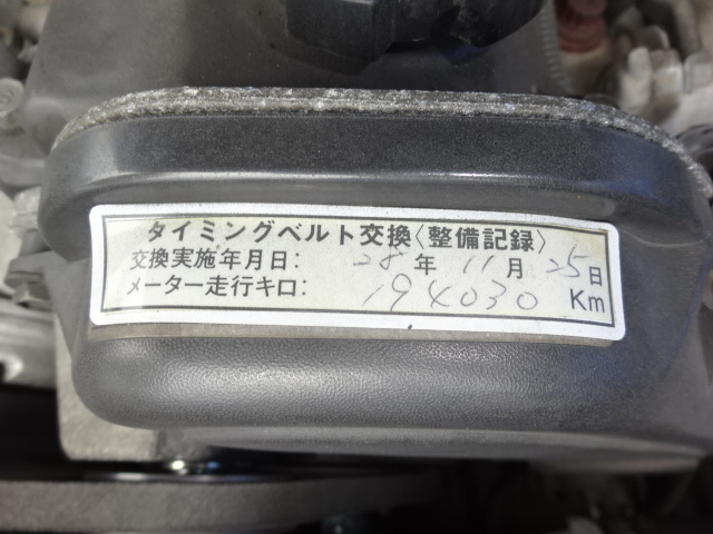 タイミングベルトは、19万km時に交換済みです。