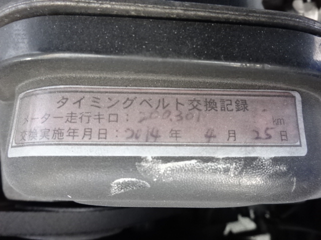 タイミングベルトも交換済です。もういう事ありません。