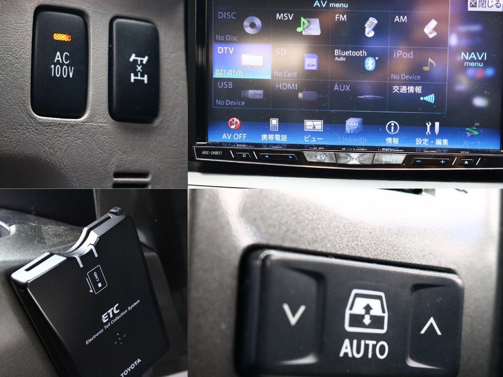 あると便利な電装品も装着済みです！もちろん追加のカスタムも可能です！