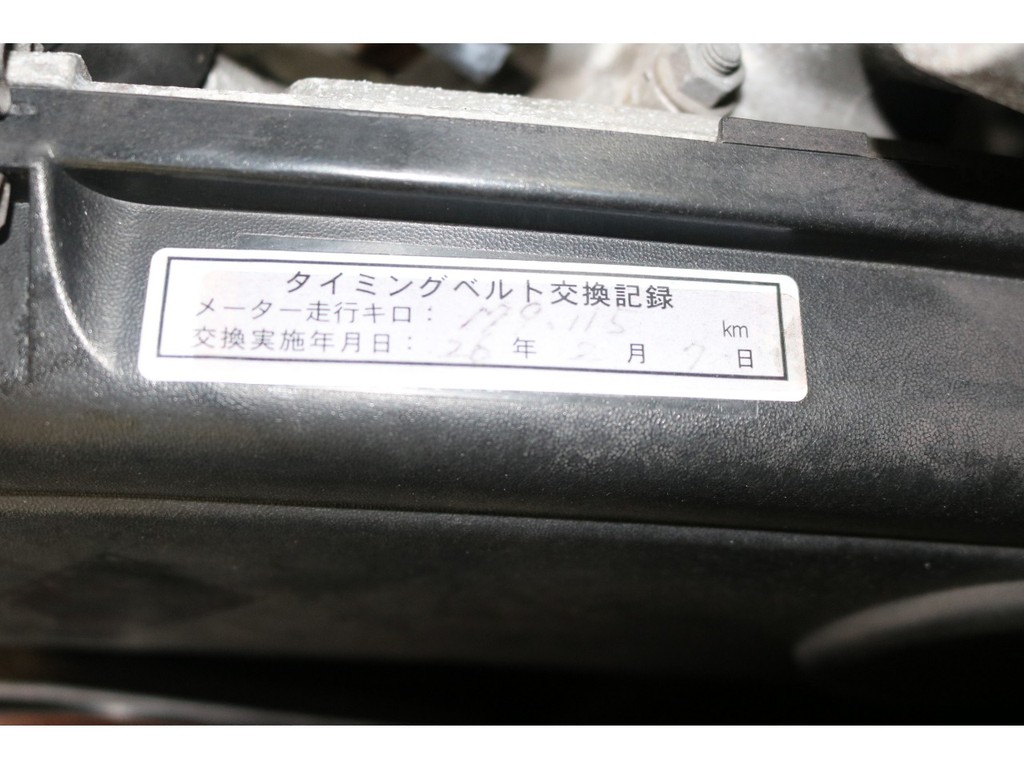 タイミングベルトは179.115㎞時に交換済み。