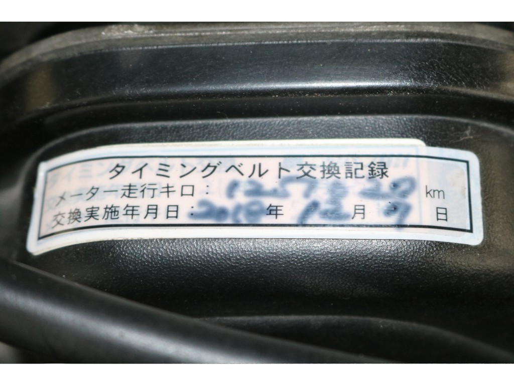 タイミングベルト交換済みです。