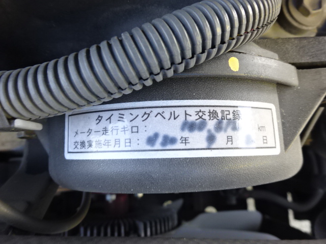 タイミングベルト交換済み。
