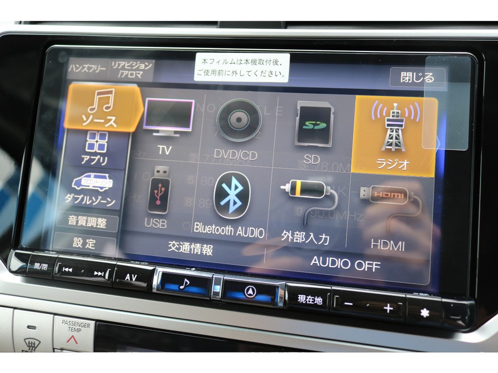 使い勝手の良い大画面の９インチナビです。