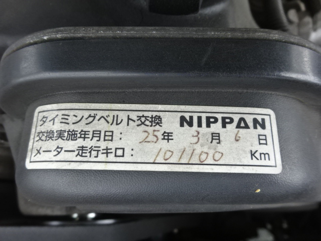 タイベル交換済み。