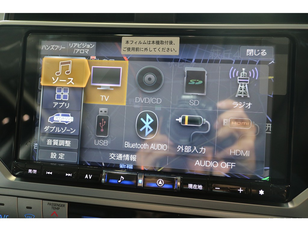走行中のＴＶ等の視聴も可能です。