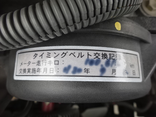 タイミングベルト交換済み。