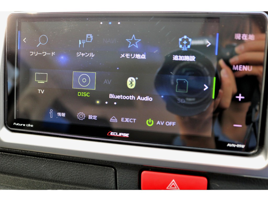 Bluetooth接続、DVD、地デジ視聴可能な純正SDナビ搭載！！