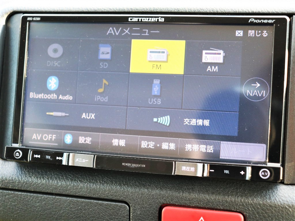 カロッツェリアＳＤナビ搭載！！