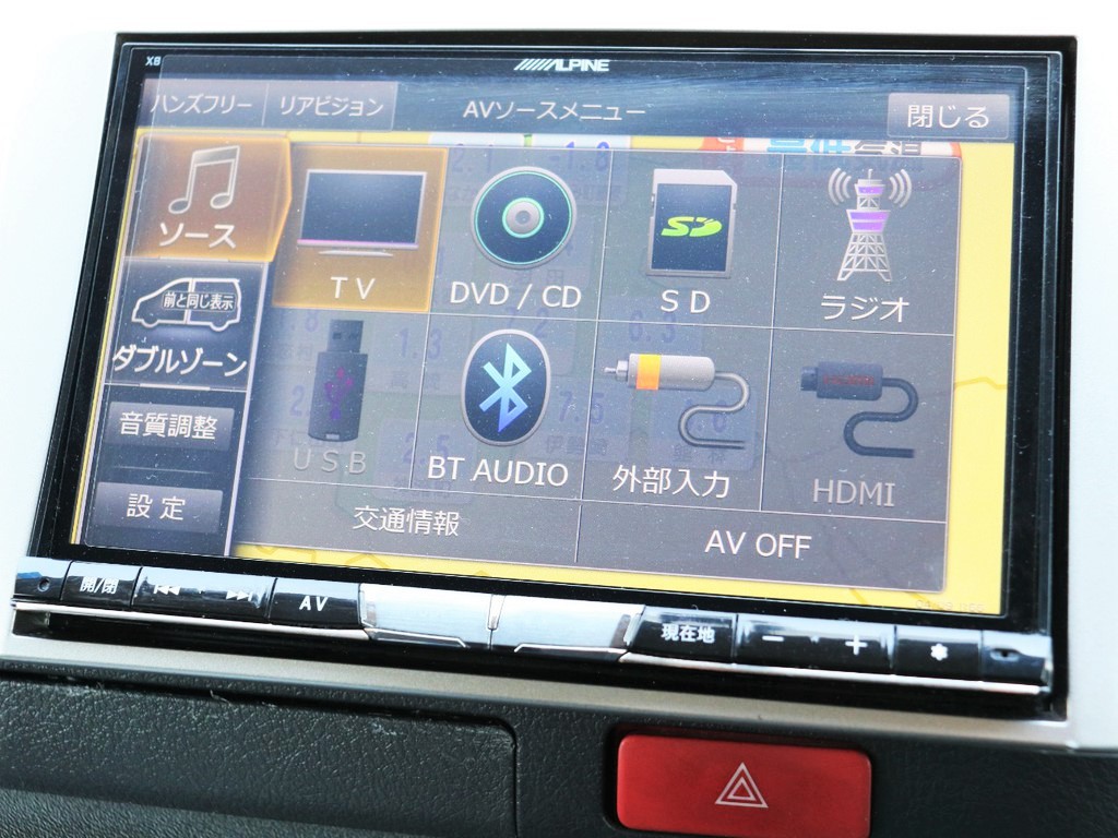アルパイン ８インチナビ搭載！フルセグＴＶ！ＣＤ、ＤＶＤ再生！