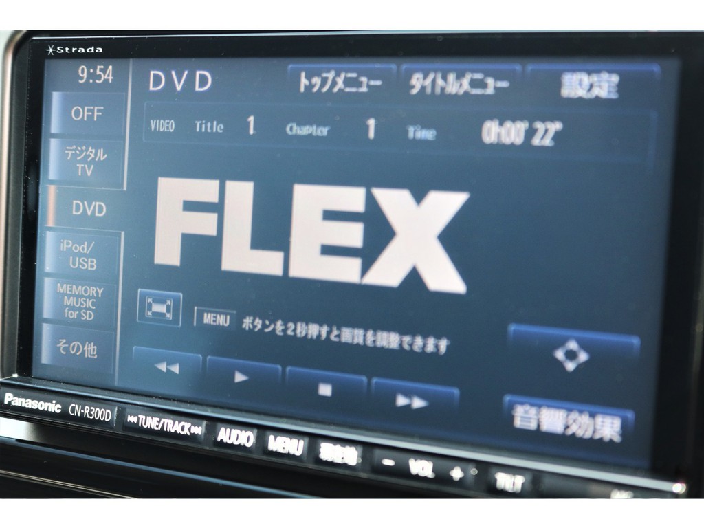 ＰａｎａｓｏｎｉｃストラーダＳＤナビ搭載！！