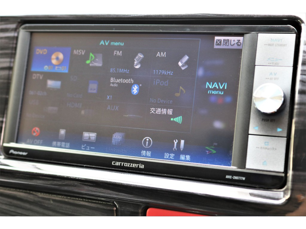 カロッツェリアサイバーナビ搭載！！便利機能豊富の使いやすいナビ！