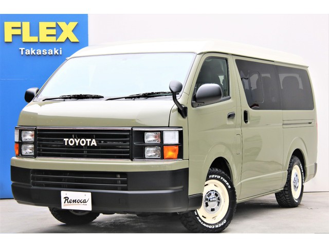 Ｈ２７年式 ハイエースワゴンＧＬ ４ＷＤ ガソリン Ｒｅｎｏｃａ　ＣｏａｓｔＬｉｎｅｓ