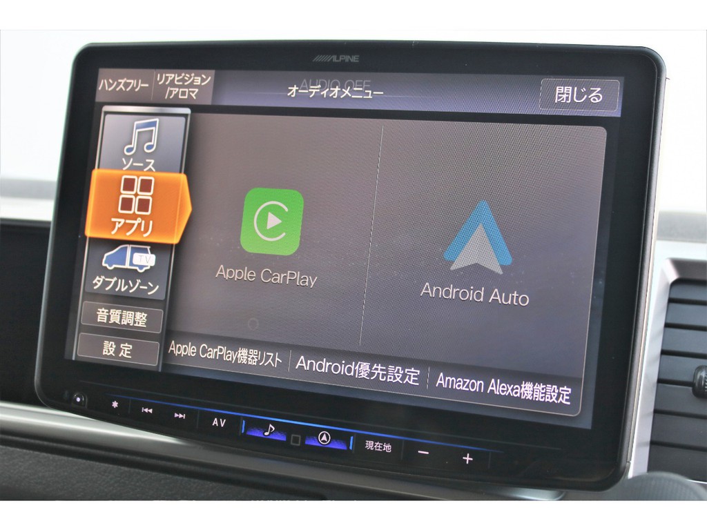 現代的仕様！お手持ちのiPhoneやandroidの接続が可能！！