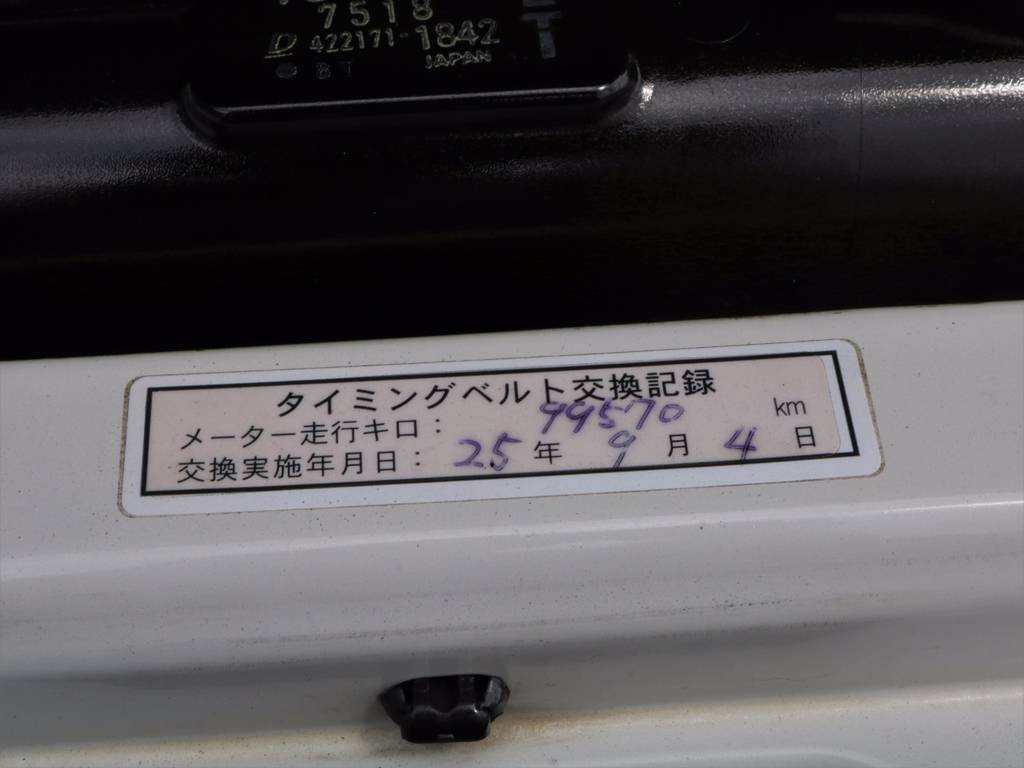 およそ１０万ｋｍ走行時にタイミングベルトも交換済みとなります(^^♪