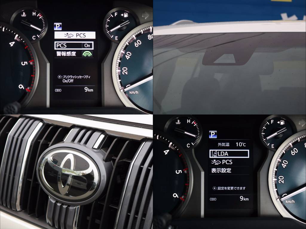 単眼カメラ＋ミリ波レーダーによる特性の異なる２種類のセンサーが、より信頼性の高いプリクラッシュセーフティシステムを支えます。更に前車追従式のレーダークルーズコントロールも備わります☆