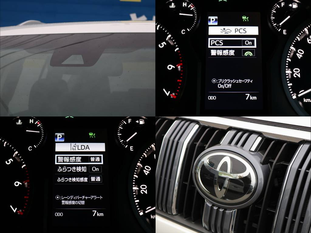 フロントガラス裏に位置する単眼カメラ+エンブレムから発せられるミリ波レーダーによる、特性の異なる２種類のセンサーが、より信頼性の高いプリクラッシュセーフティシステムを支えます。