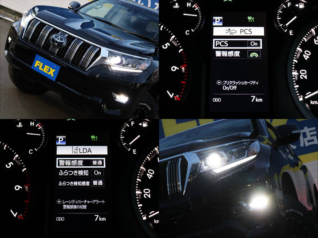 オートハイビーム機能付きフルＬＥＤヘッドランプに、緊急自動ブレーキや車線逸脱防止警報など・・・先進の装備が多数装着されております！！