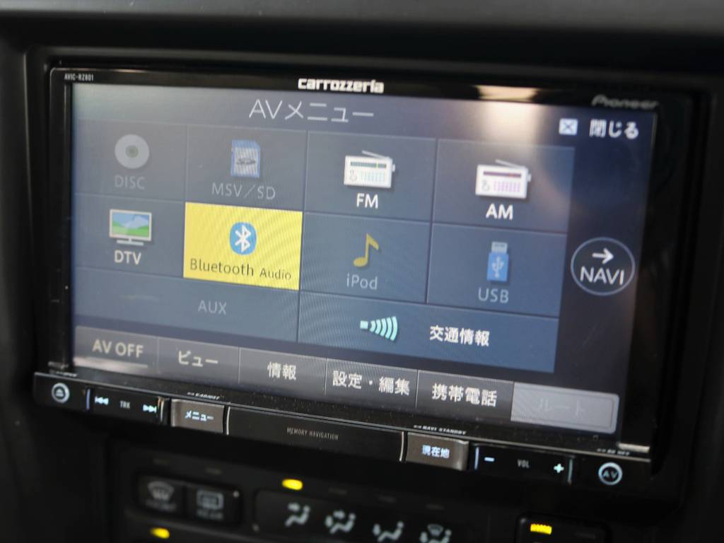 新品のcarrozzeria製カーナビは多機能です！ＣＤやＤＶＤ、フルセグ地デジＴＶはもちろん、ＢｌｕｅｔｏｏｔｈオーディオやiPod、ＵＳＢなど多くのデバイスに対応します★
