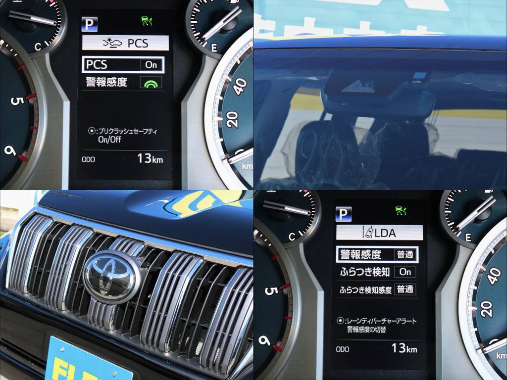 緊急自動ブレーキや車線逸脱防止警報など・・・先進の装備が多数装着されております！！