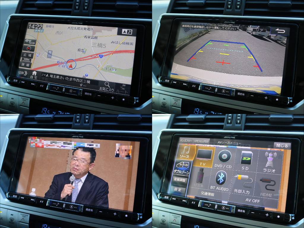 ９インチの大画面は、従来の７インチサイズと同じ縮尺では表示しきれない道路や施設が確認できます。バックカメラも３０ｍほど後方まで映します。テレビもワイプの中のタレントの表情まで見きれます。驚きです！