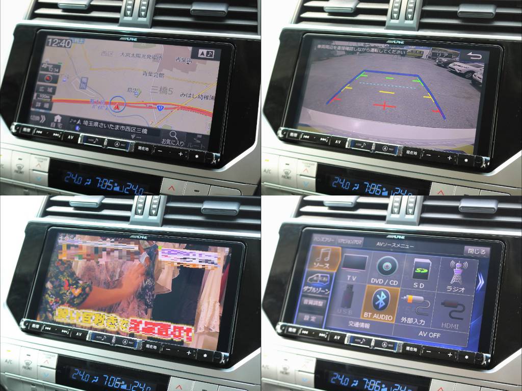 ９インチの大画面ナビは地図の情報量が多く、テレビもバックカメラの映像も鮮明に映ります。Bluetoothオーディオにも対応！