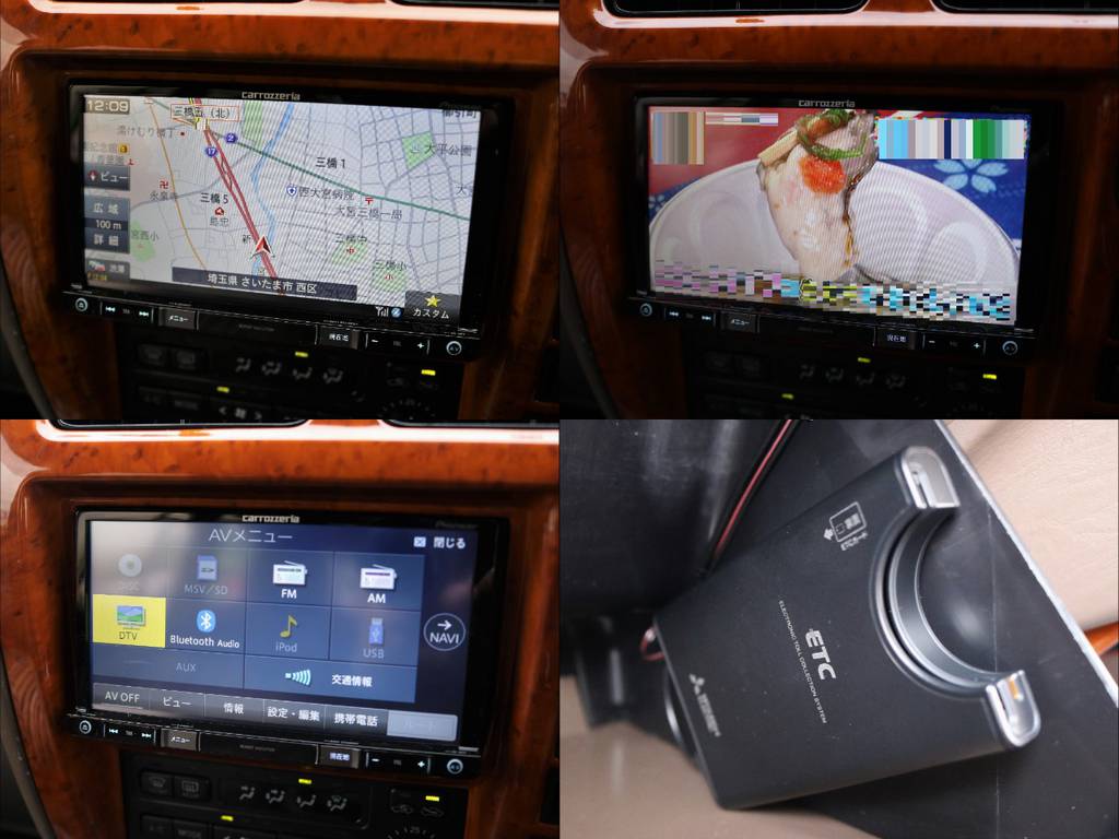 新品フルセグ地デジ対応カーナビ★Bluetoothオーディオにも対応し、走行中の視聴・操作もOKです！