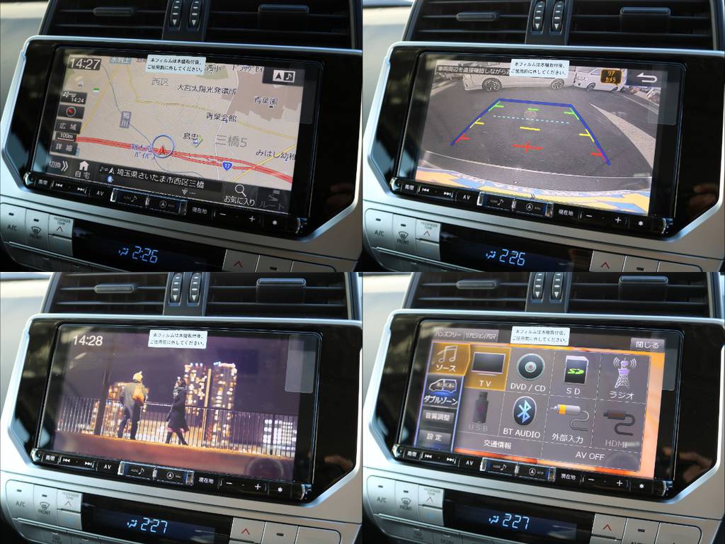 ９インチの大画面ナビは地図の情報量が多く、テレビもバックカメラの映像も鮮明に映ります。Bluetoothオーディオにも対応！