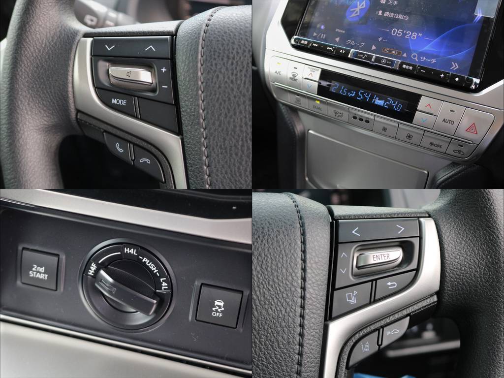 あると便利なステアリングスイッチも完備されているので、運転中に画面を見ることなく音楽の変更なども出来ますよ！