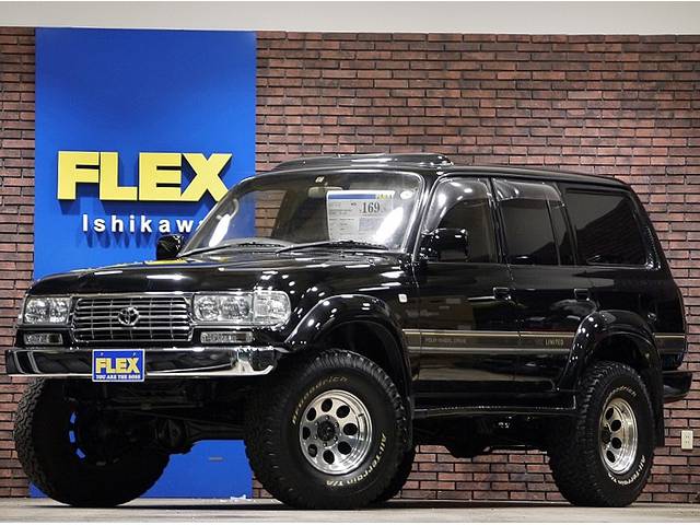 【Ｈ８　ランドクルーザー８０　ＶＸリミテッド　４．２ＤＴ　４ＷＤ】