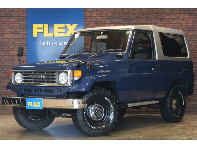 らん トヨタ ランドクルーザー70 4.2 ZX FRPトップ ディーゼル 4WD