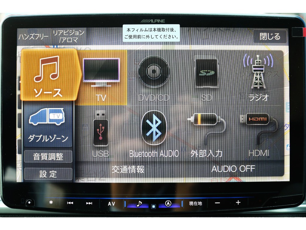 ナビはアルパイン製ＢＩＧ－Ｘ11インチナビで御座います！大画面でのＴＶやＤＶＤ視聴は最高です☆