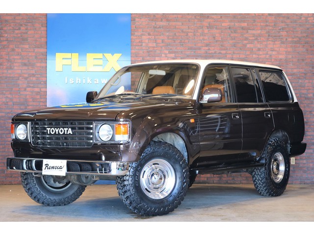【Ｈ７年式　ランドクルーザー８０　4.2ディーゼルターボ４ＷＤ】お気軽にフレックスランクルハイエース石川店076-274-6002までお問い合わせ下さい！
