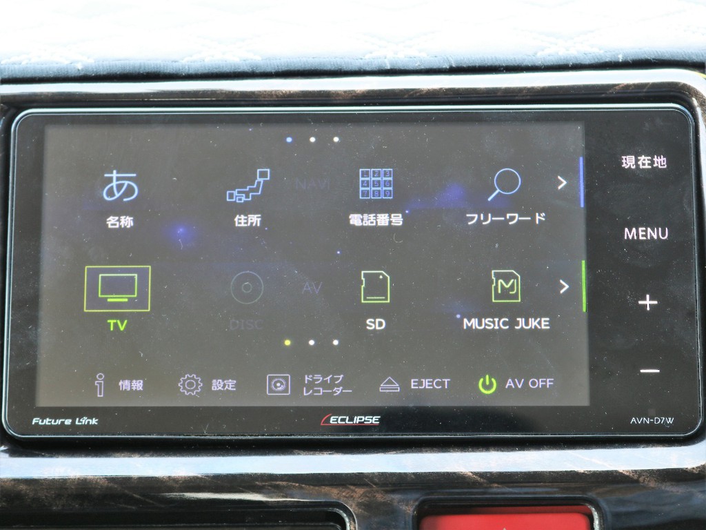 イクリプス製　フルセグナビ装着済み☆【Bluetooth対応】
