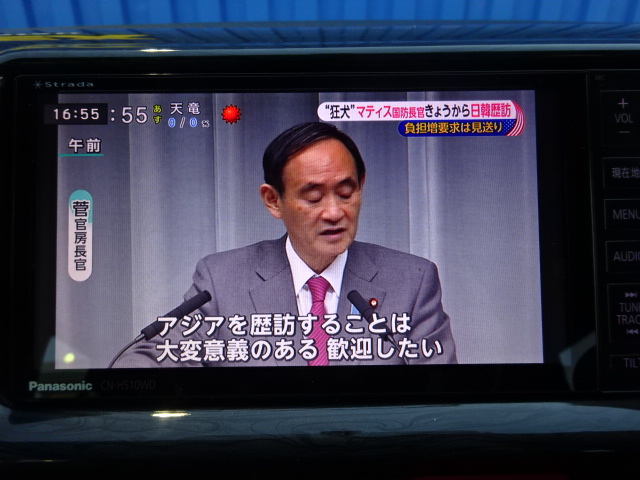 地デジ、フルセグです！！