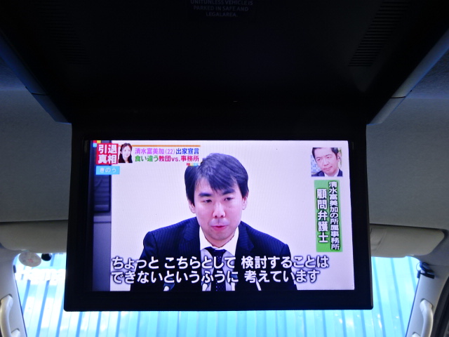 フリップダウンモニター付き！！