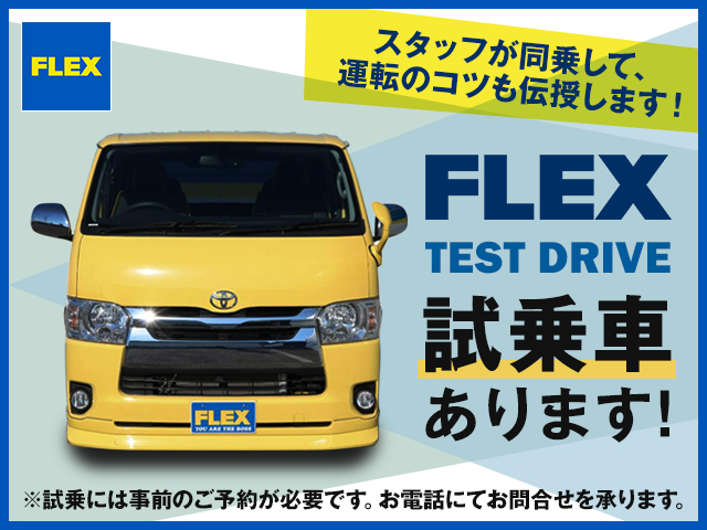 試乗車あります☆