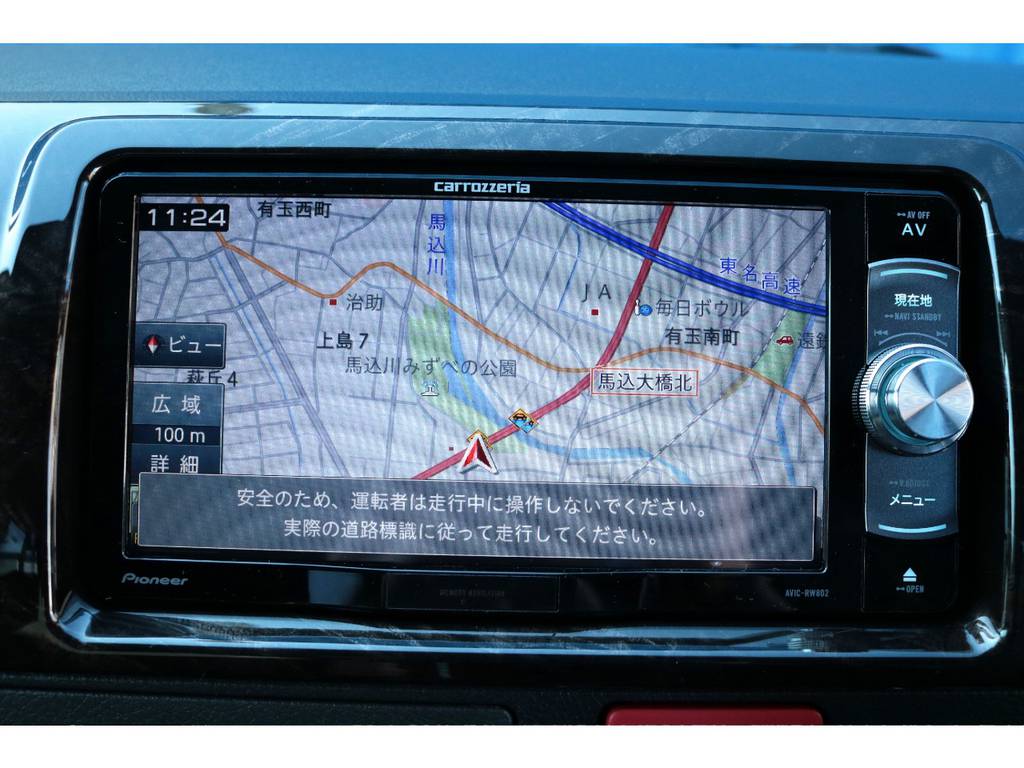 カロッツェリアナビ、フルセグ、ブルートゥース付き☆バックカメラナビ連動加工済み☆