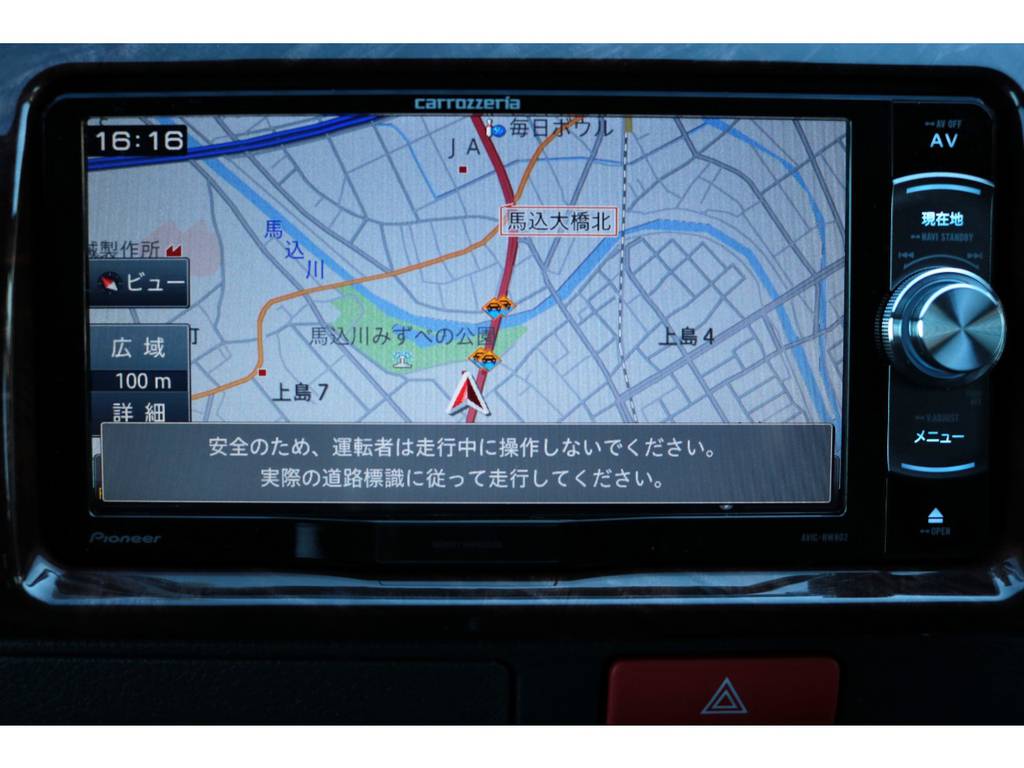 カロッツェリアナビ、ＥＴＣ、バックカメラナビ連動加工装備☆