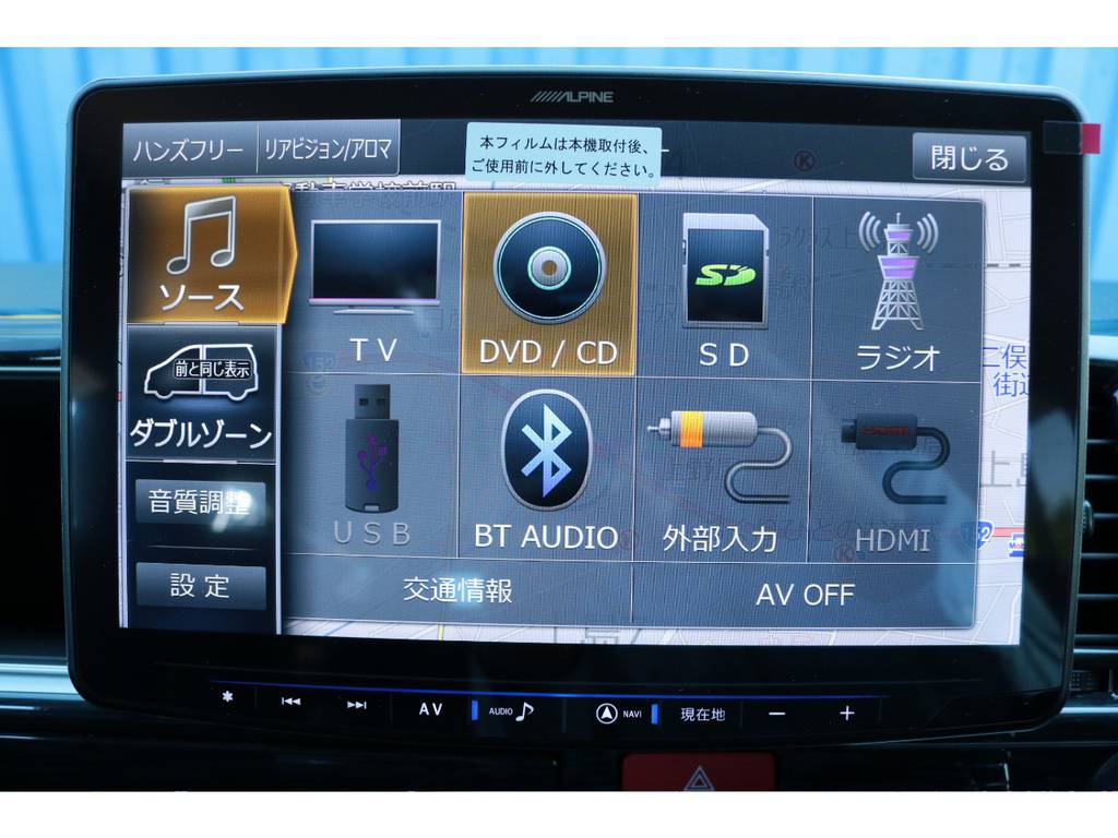 アルパインＢＩＧ－Ｘ大型１１インチナビ☆