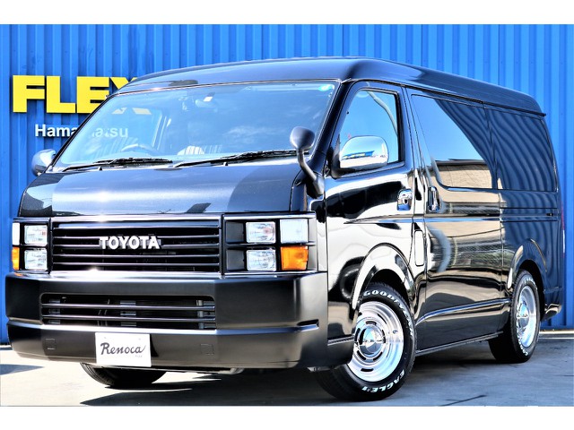 H26年式　４型　ハイエースワゴン　FLEXオリジナルRenocaコーストライン♪