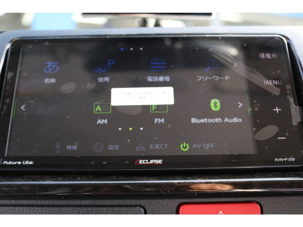 新品ナビをインストール♪